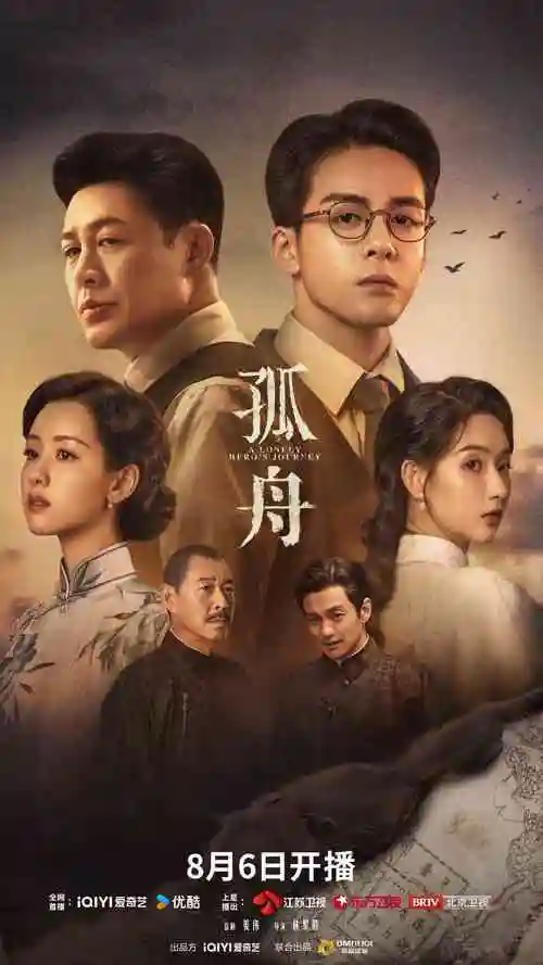都市悬疑剧集集体爆发的行业观察配图