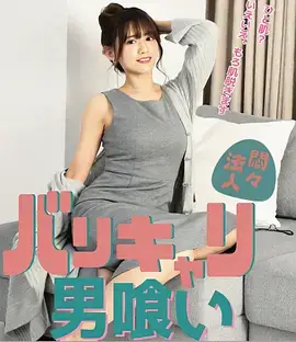 天堂在线视频犯罪纪实剧沉默的证词海报